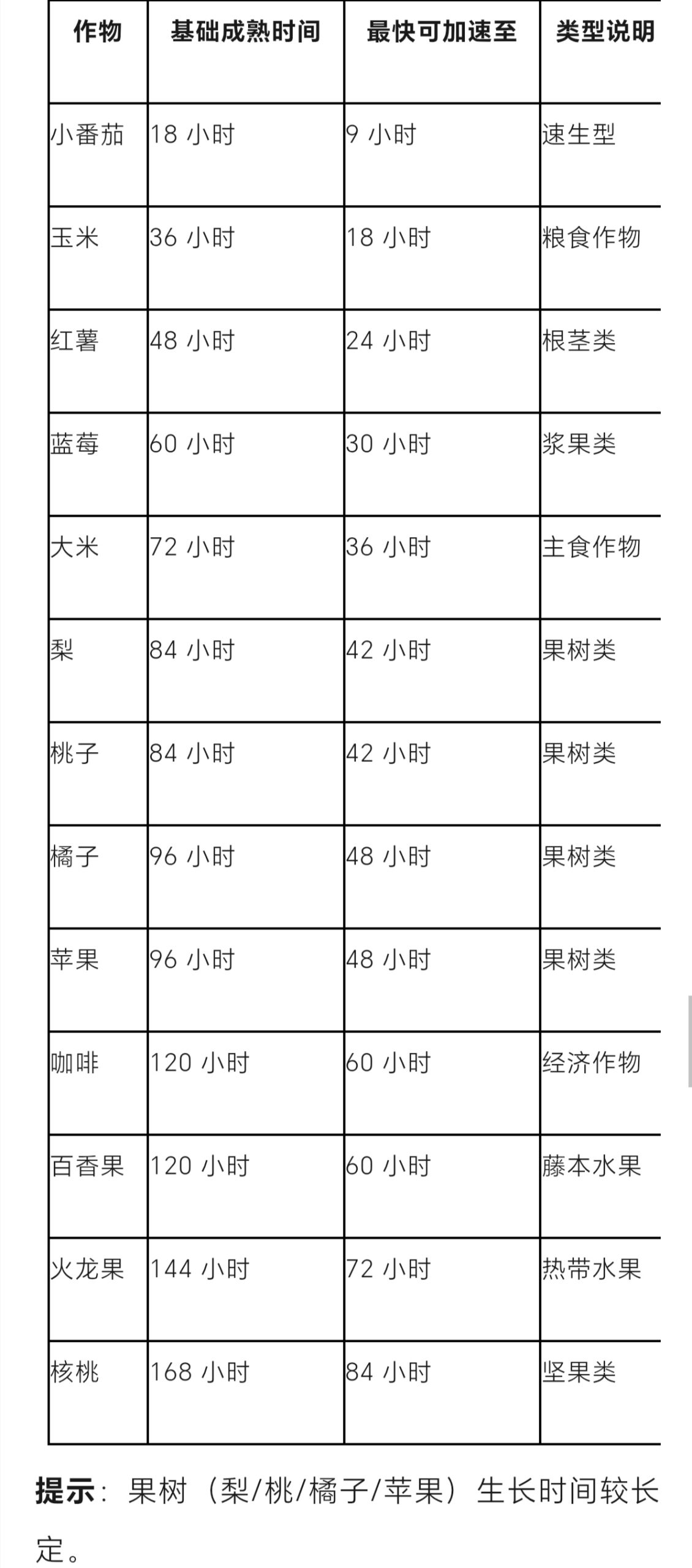 4deb00905320260903131744