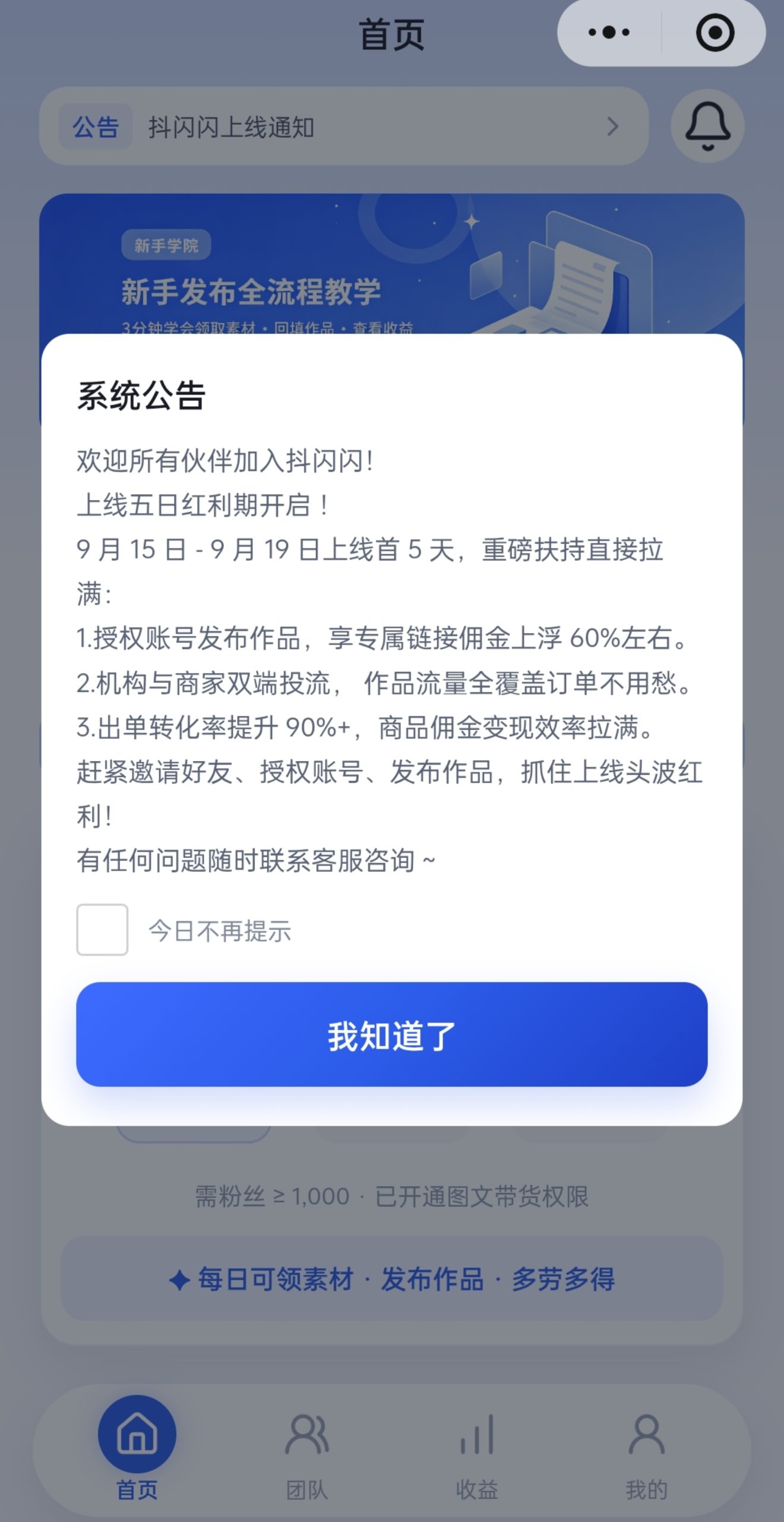 4df48a4a1620260915142440