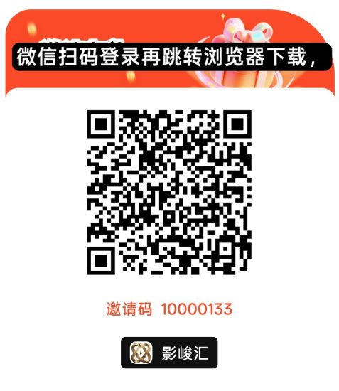 影峻汇首码，零撸看广赚，自动涨金币，放水中，新品上线-汇一线首码网