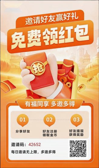 (淘金客)首码零撸广赚,放水中,新品上线-汇一线首码网