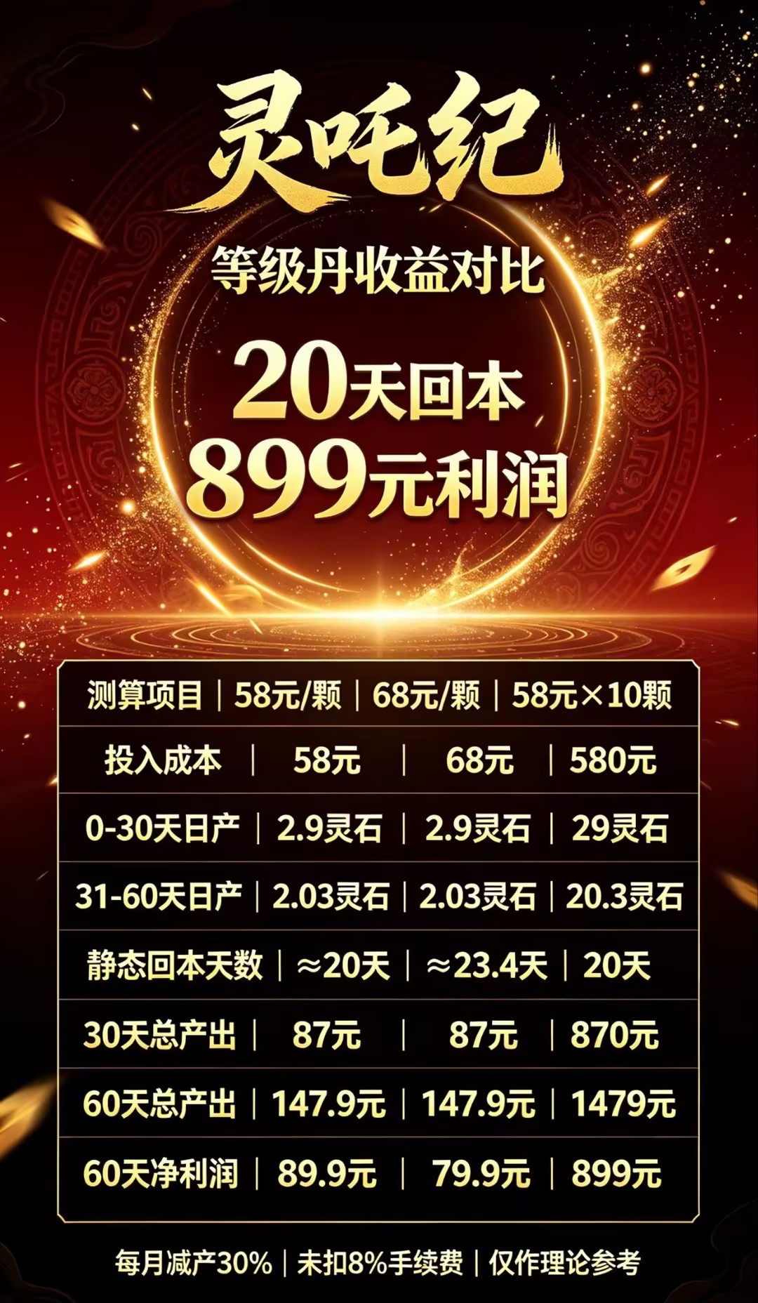 4efdd2f96920260906145346