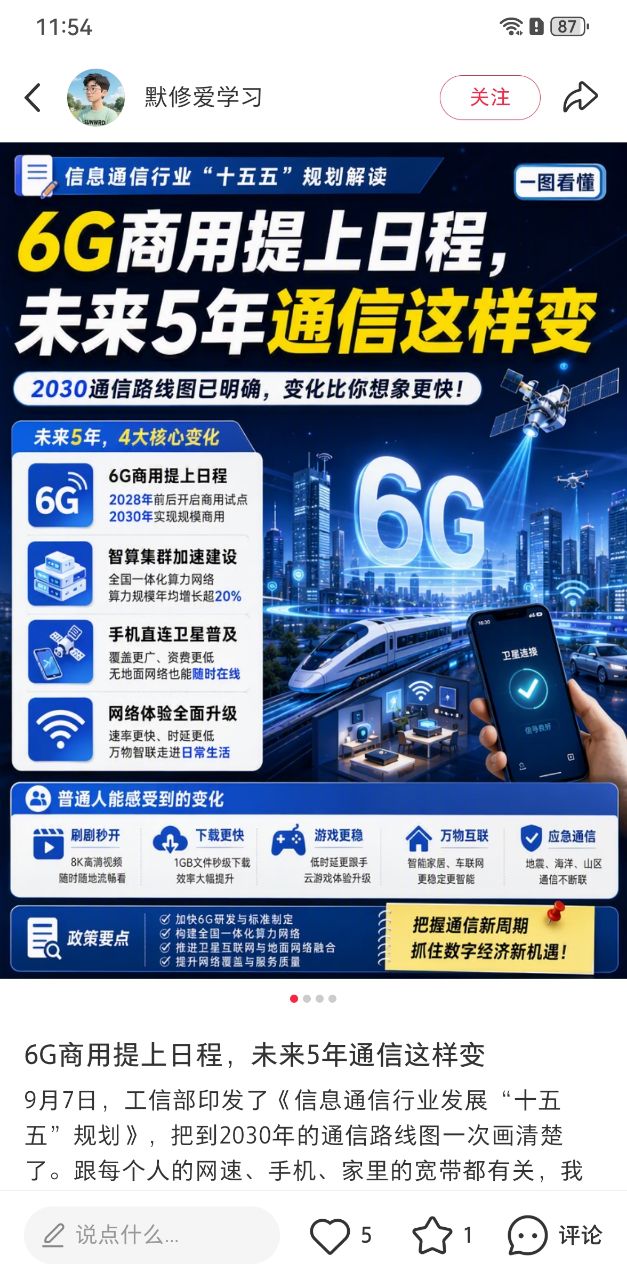 4f775ea96920260918100437
