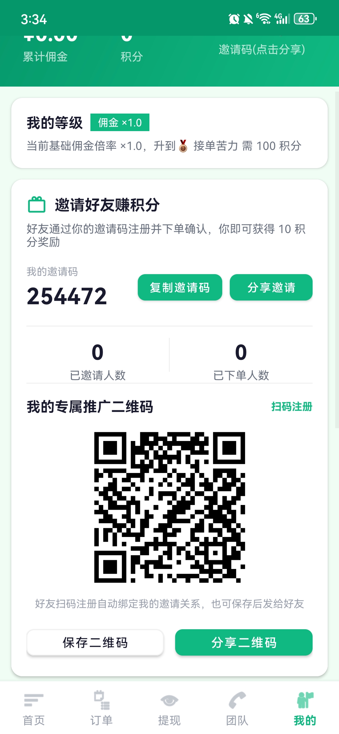 4fe493754d20260917034129