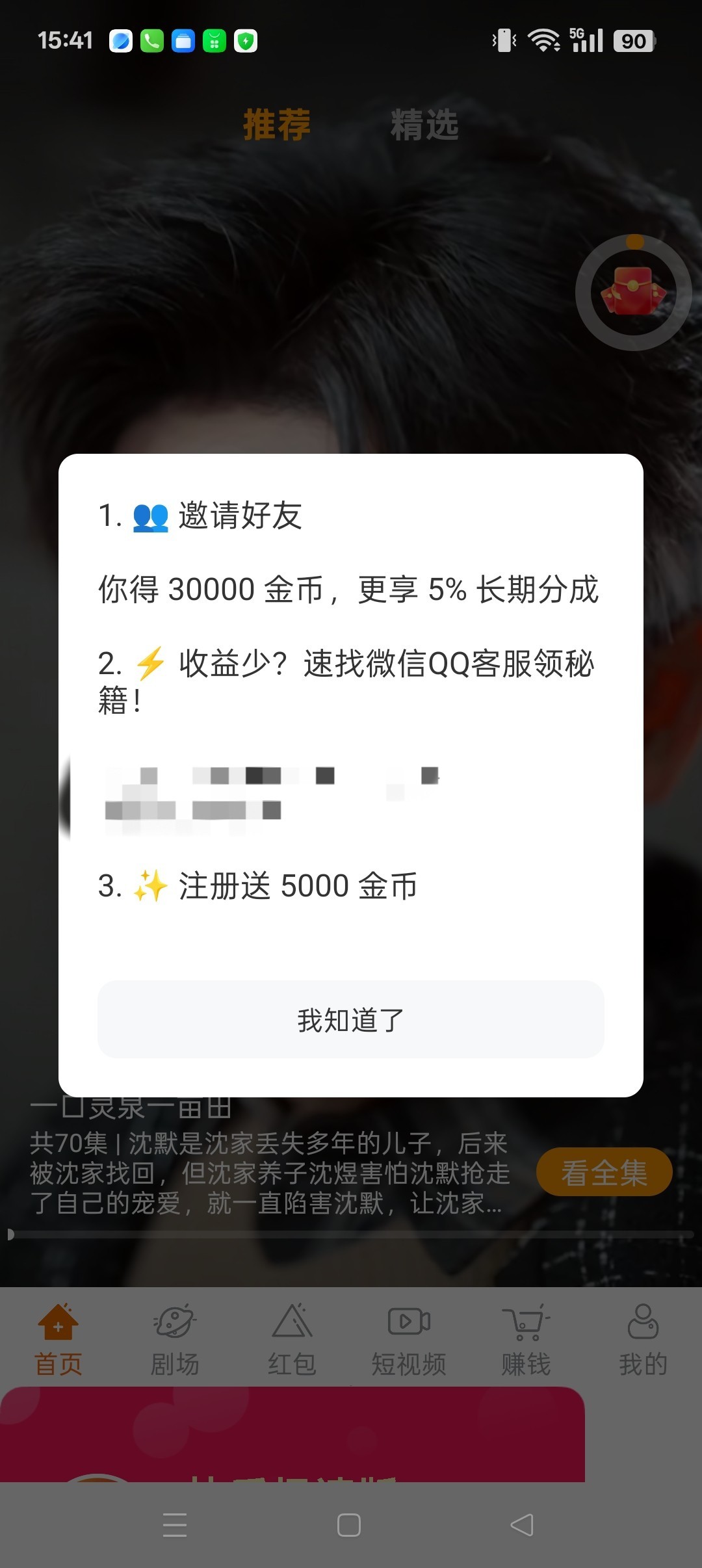 500435d24020260929173753