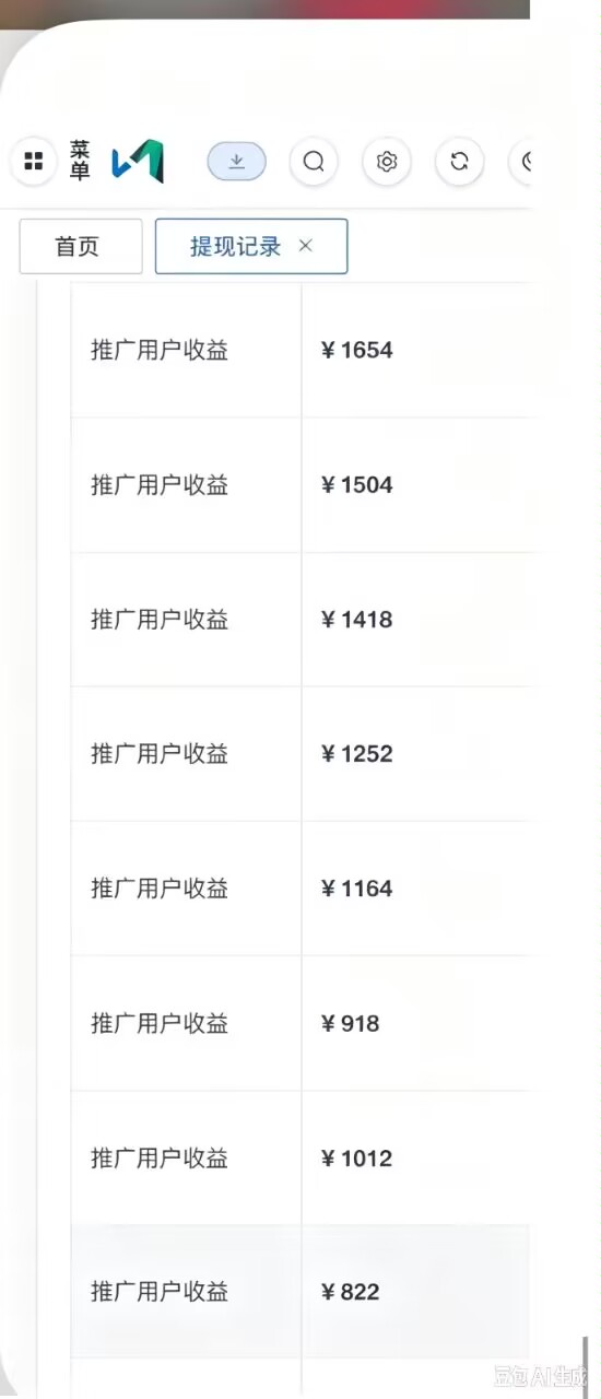 500ce3cb4920260930021352