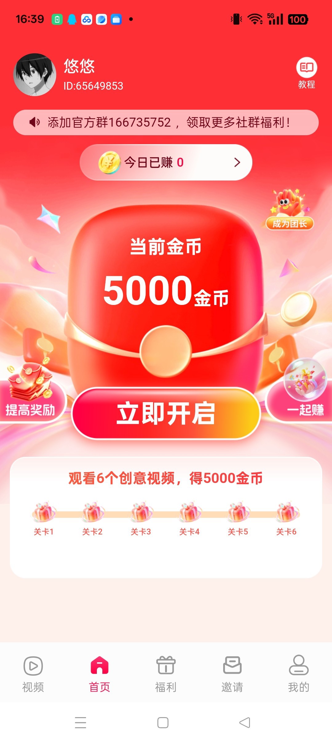 505f91213d20260928165243