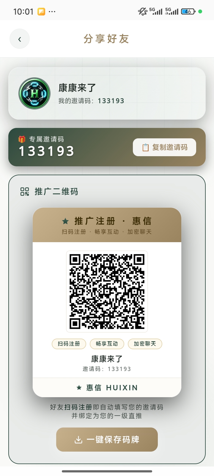 50677f3f6c20260913223056