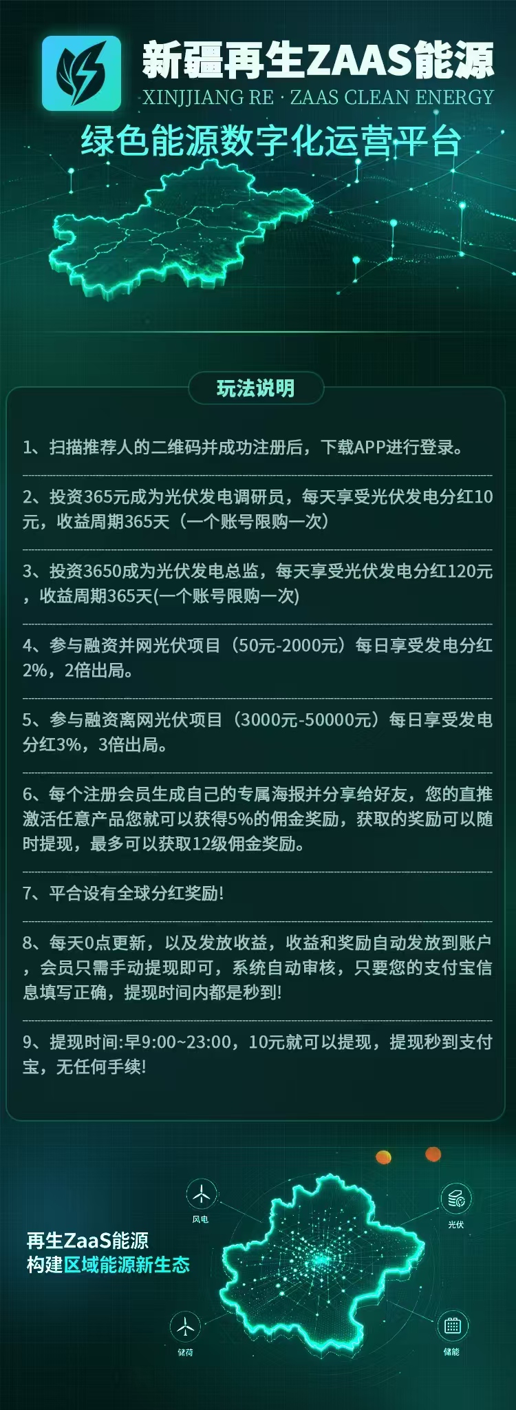 5085dcf8ec20260916152417