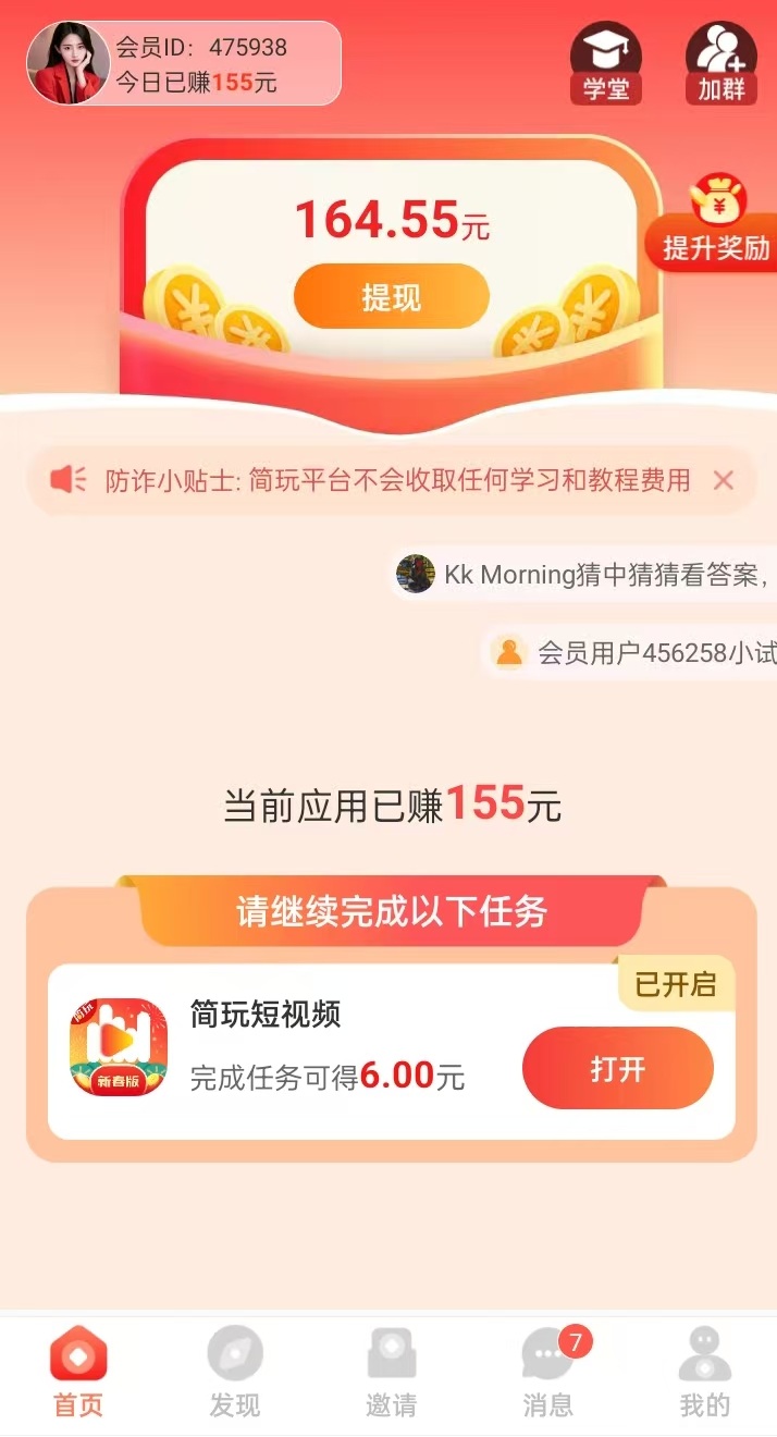 511123a67c20260914163839