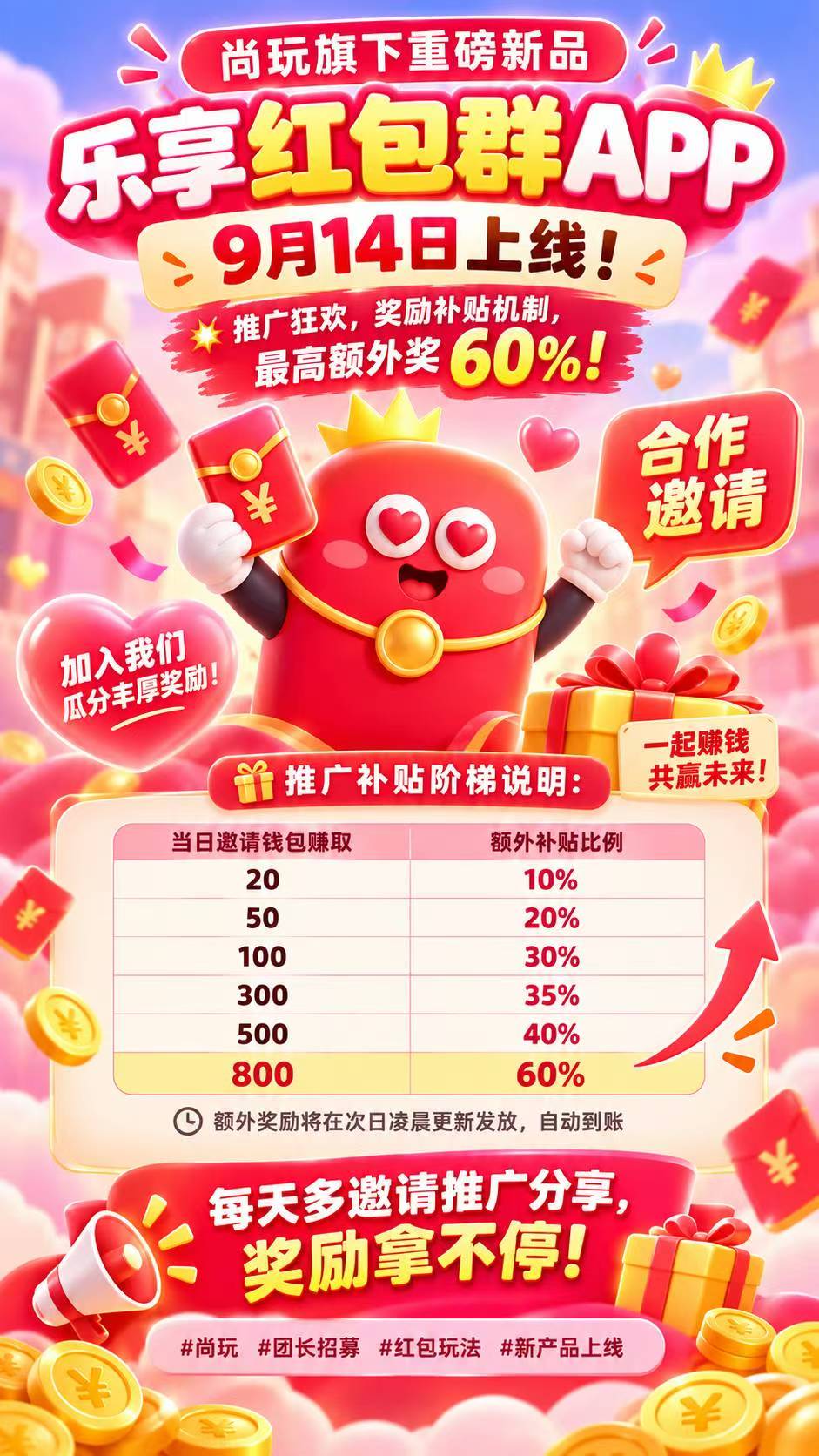 519bad030120260914153955