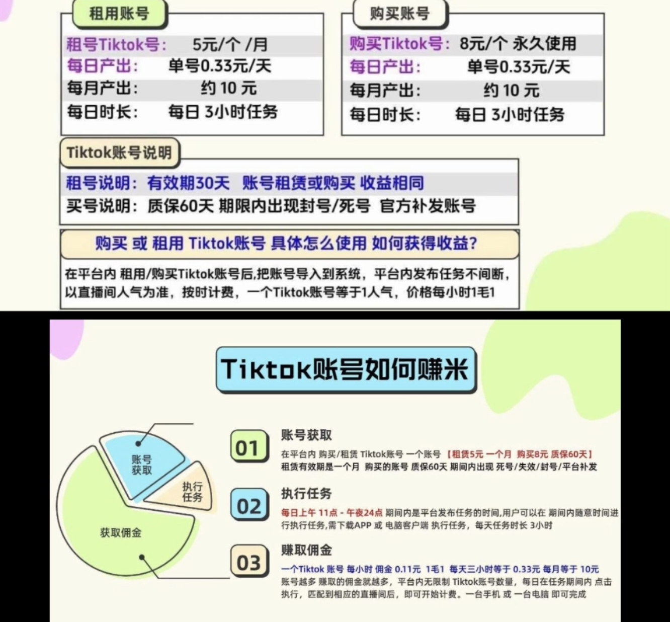 523d0d764720260901083130