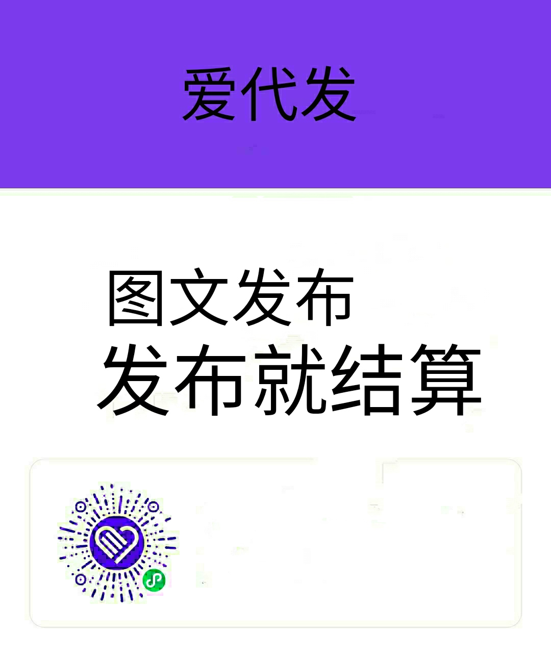 53acc9530320260907044406