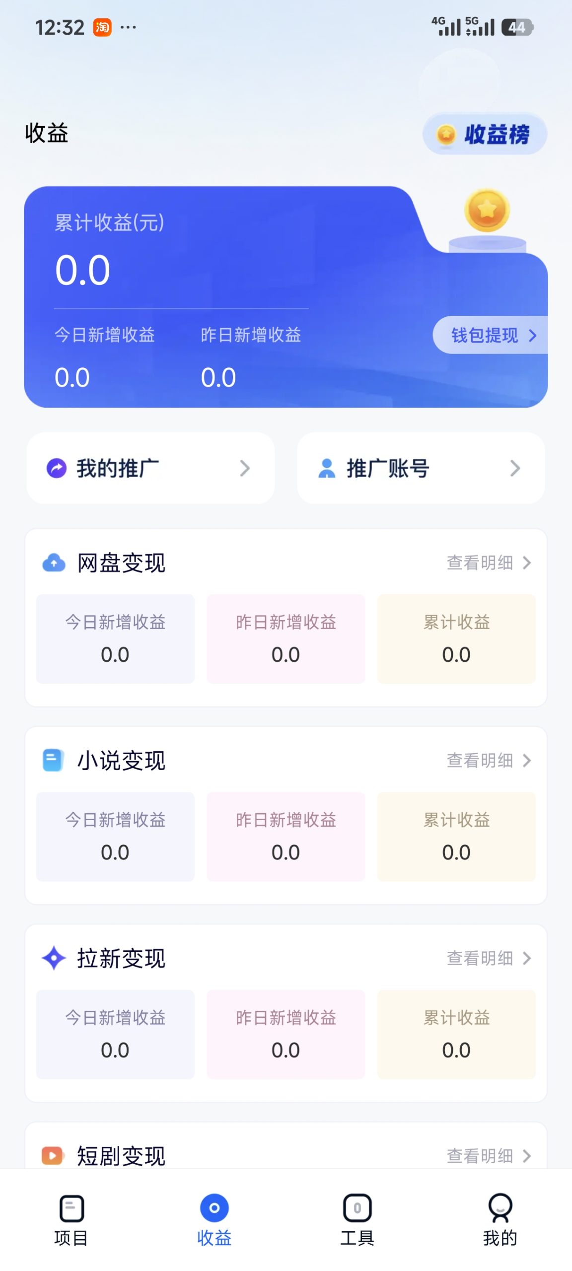项侠客的邀请码,官方首发项目发布-汇一线首码网