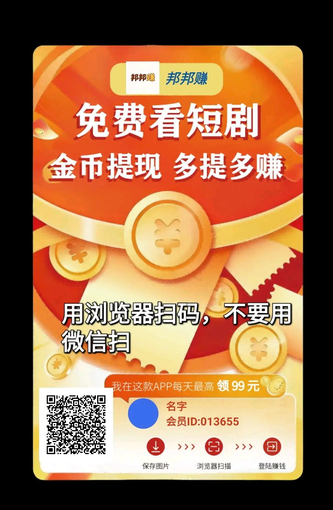 5527b4bacb20260912145653