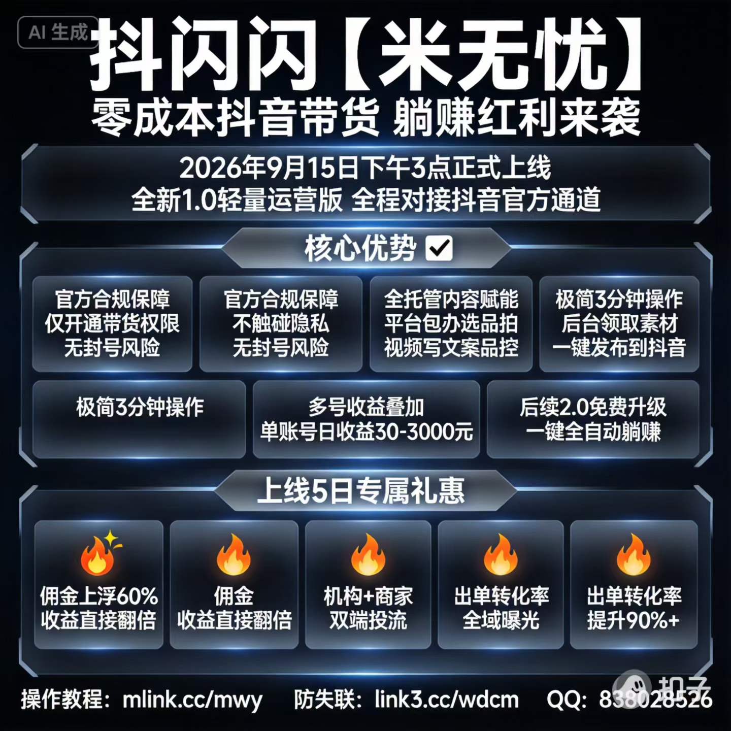 55bbb1c91620260914105147