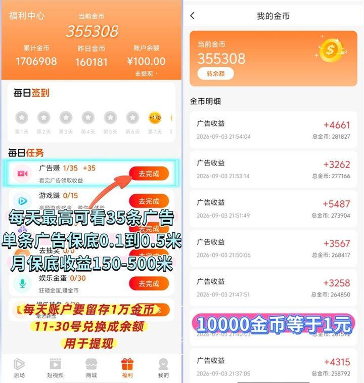 566086f5a220260915104203