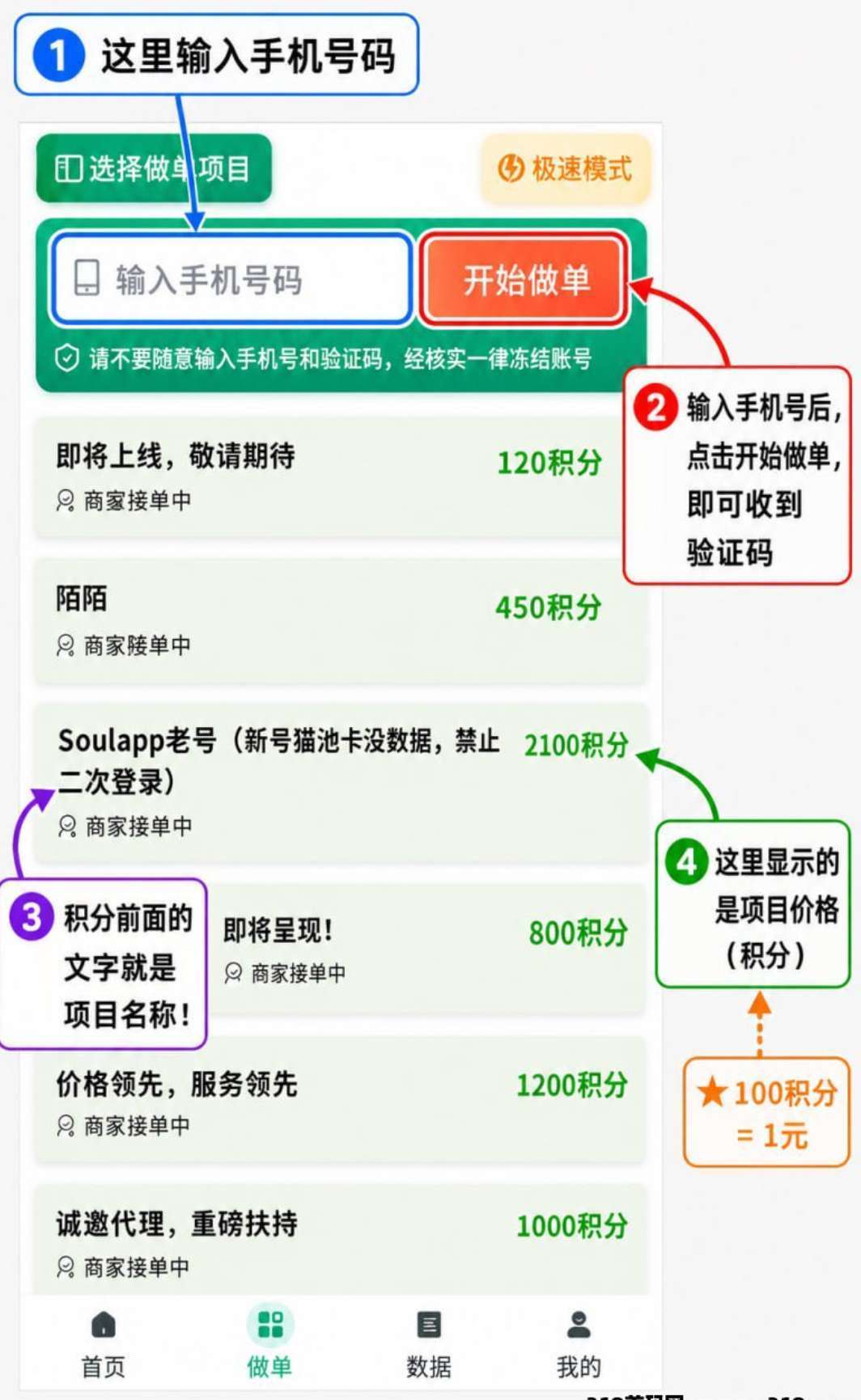 5693b3c03820260920121549
