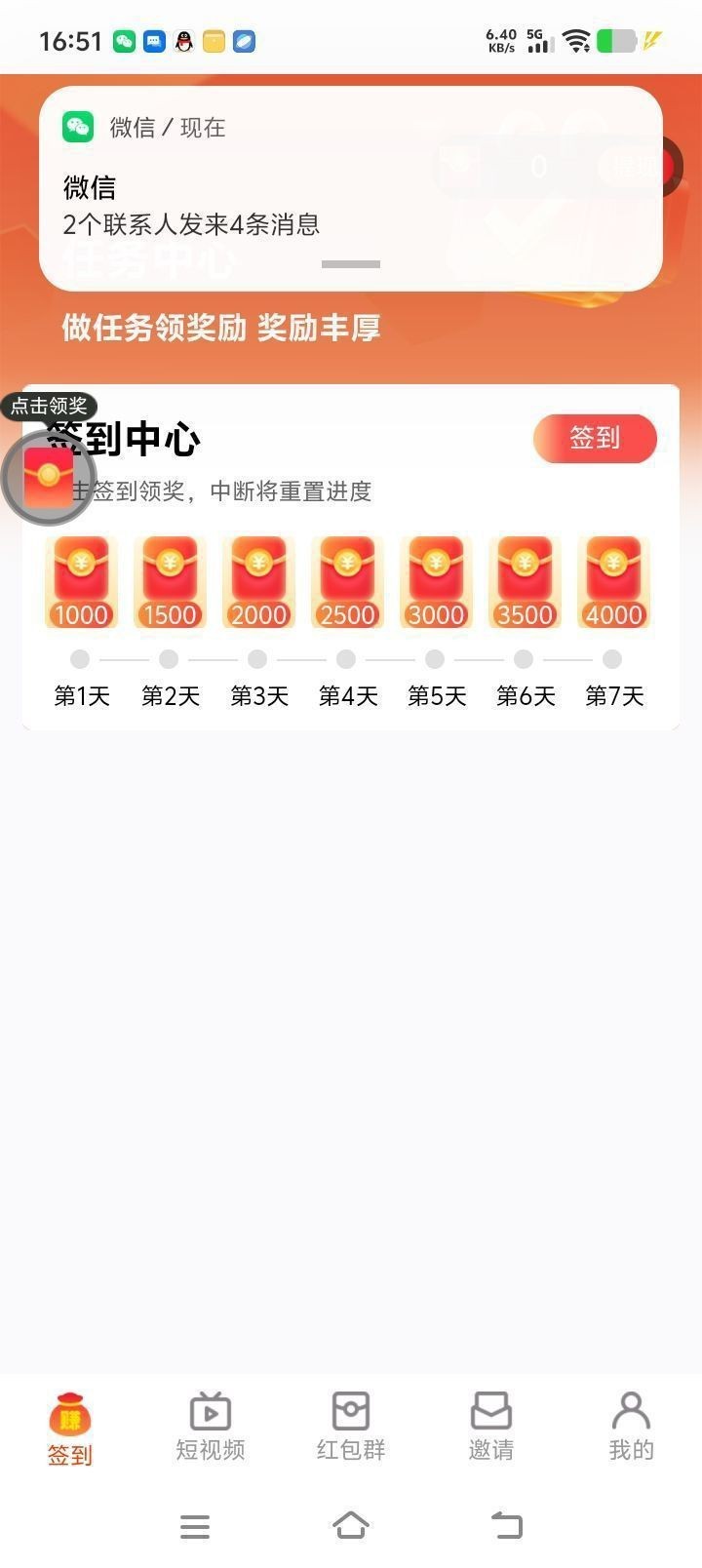56c6d1bec920260919180901
