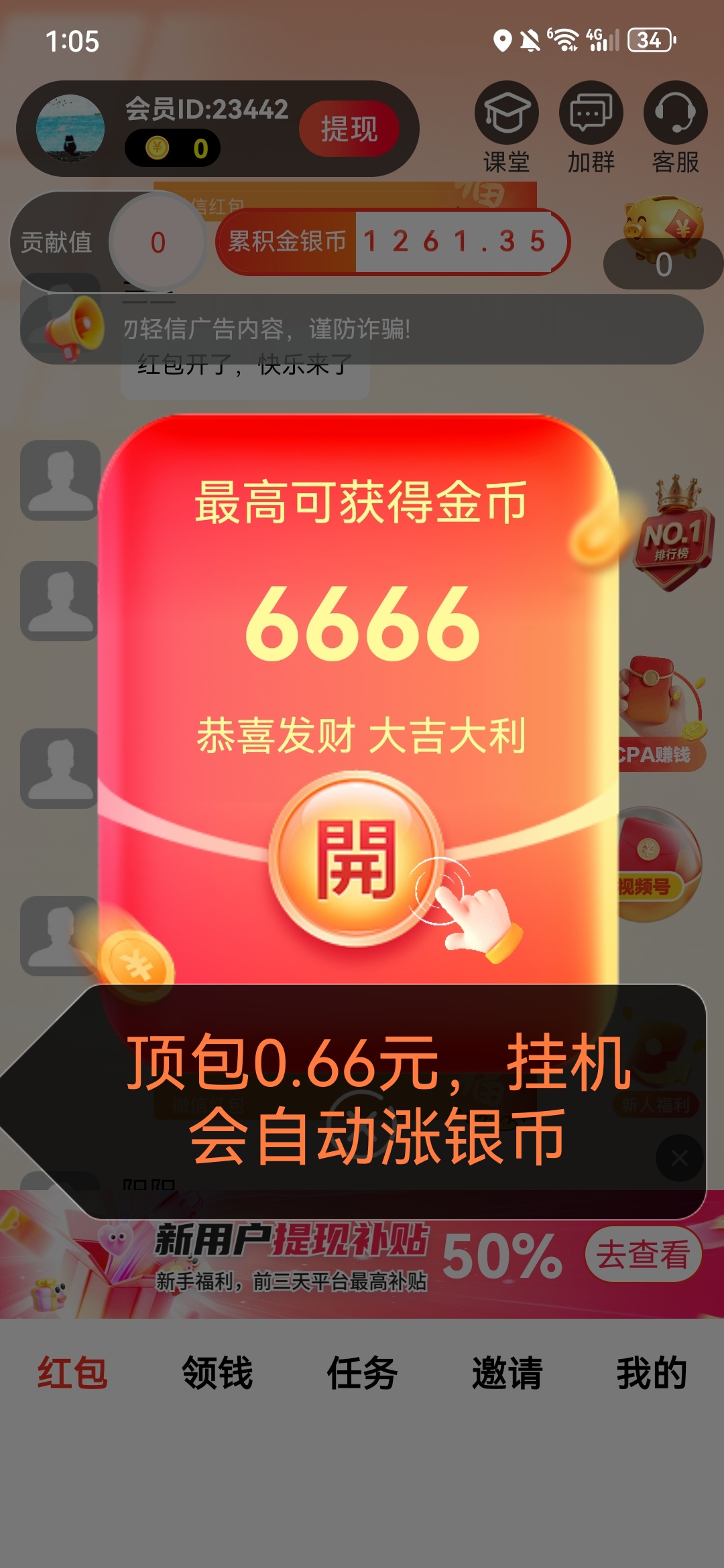 56f0d6566720260909144756
