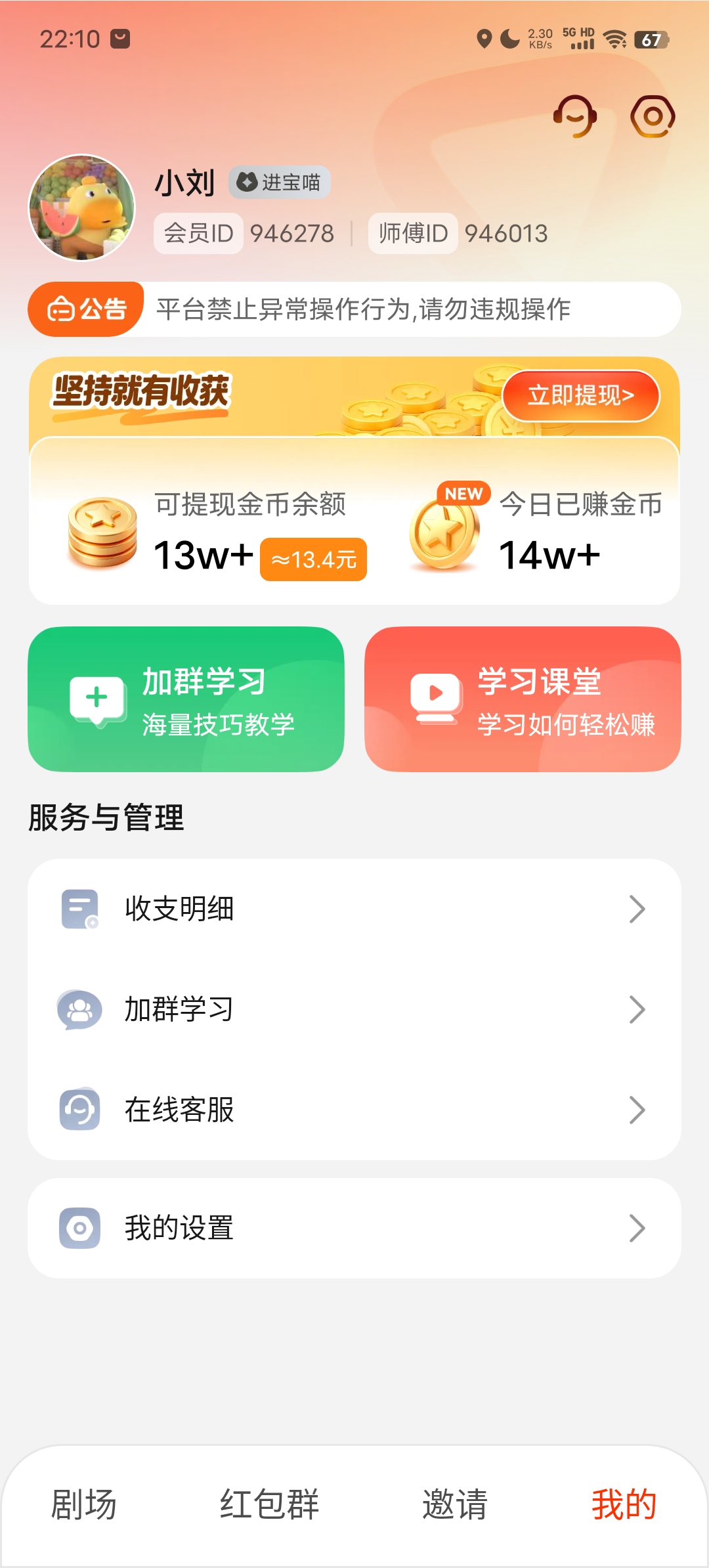 5719af306b20260903160803
