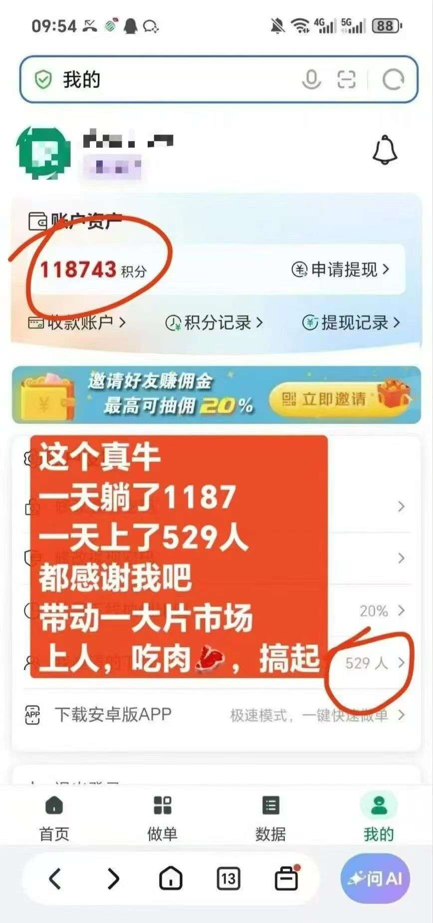 57612addfa20260913000744
