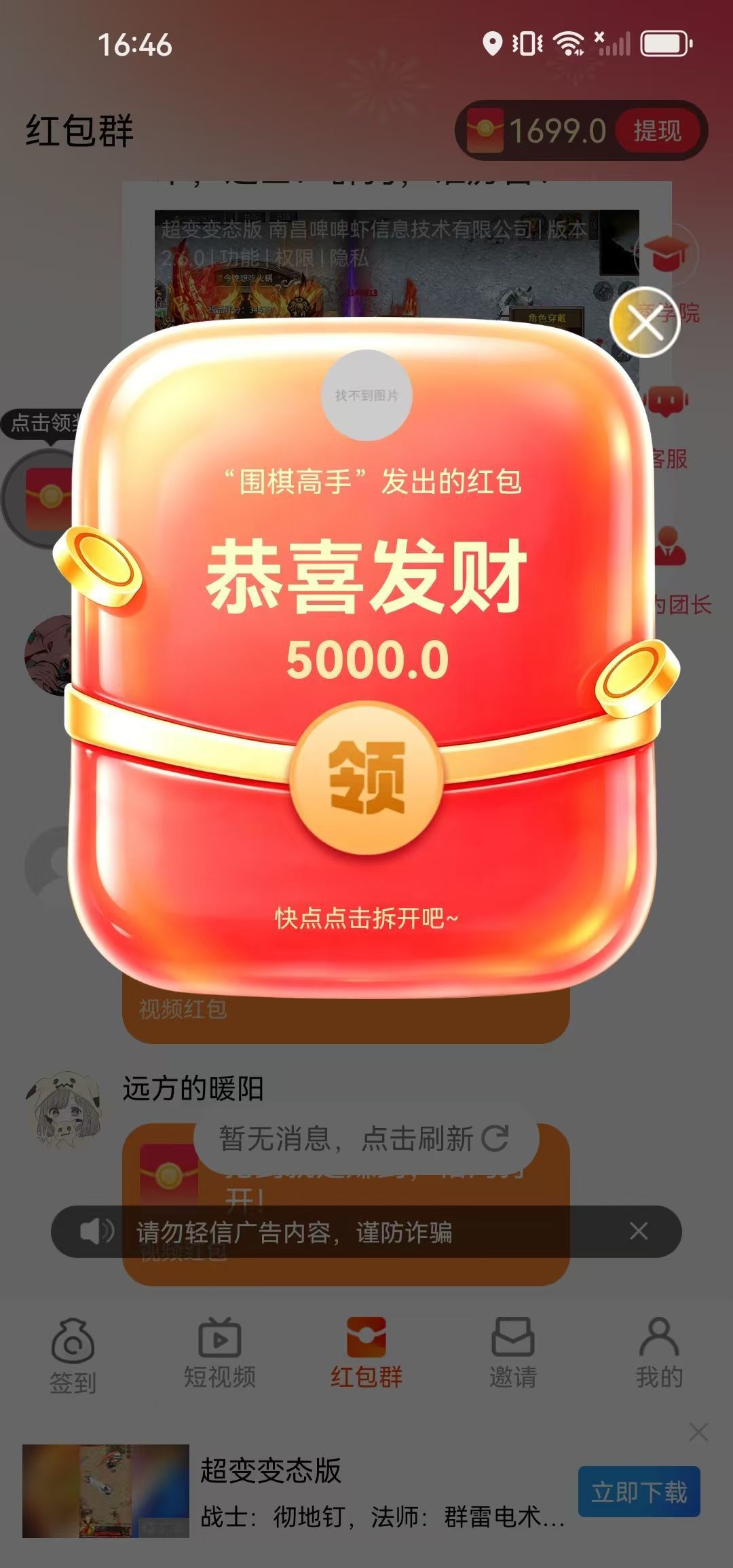 5778081ea620260919174444