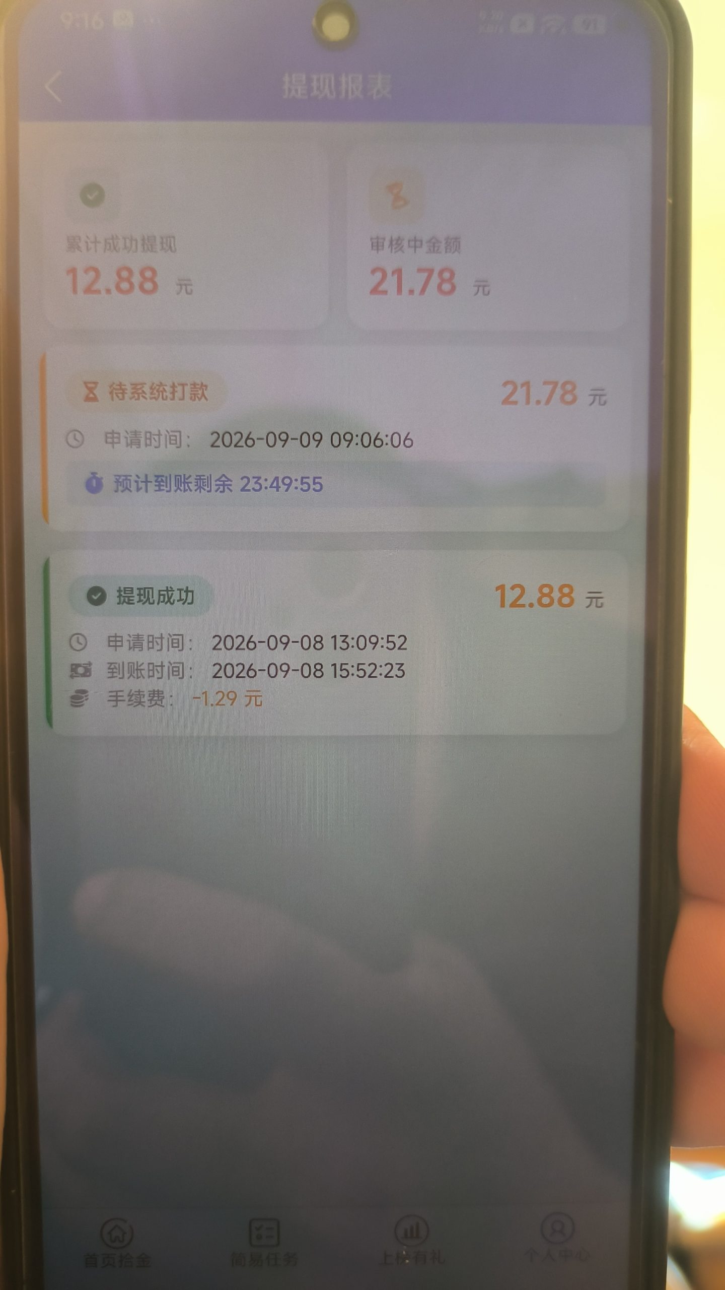 57b8d9864620260909091649