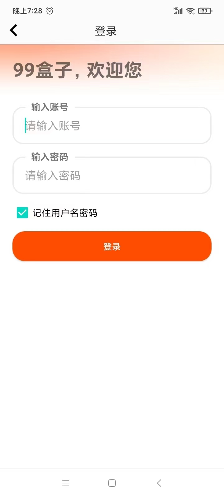 587ce4c65320260909154641