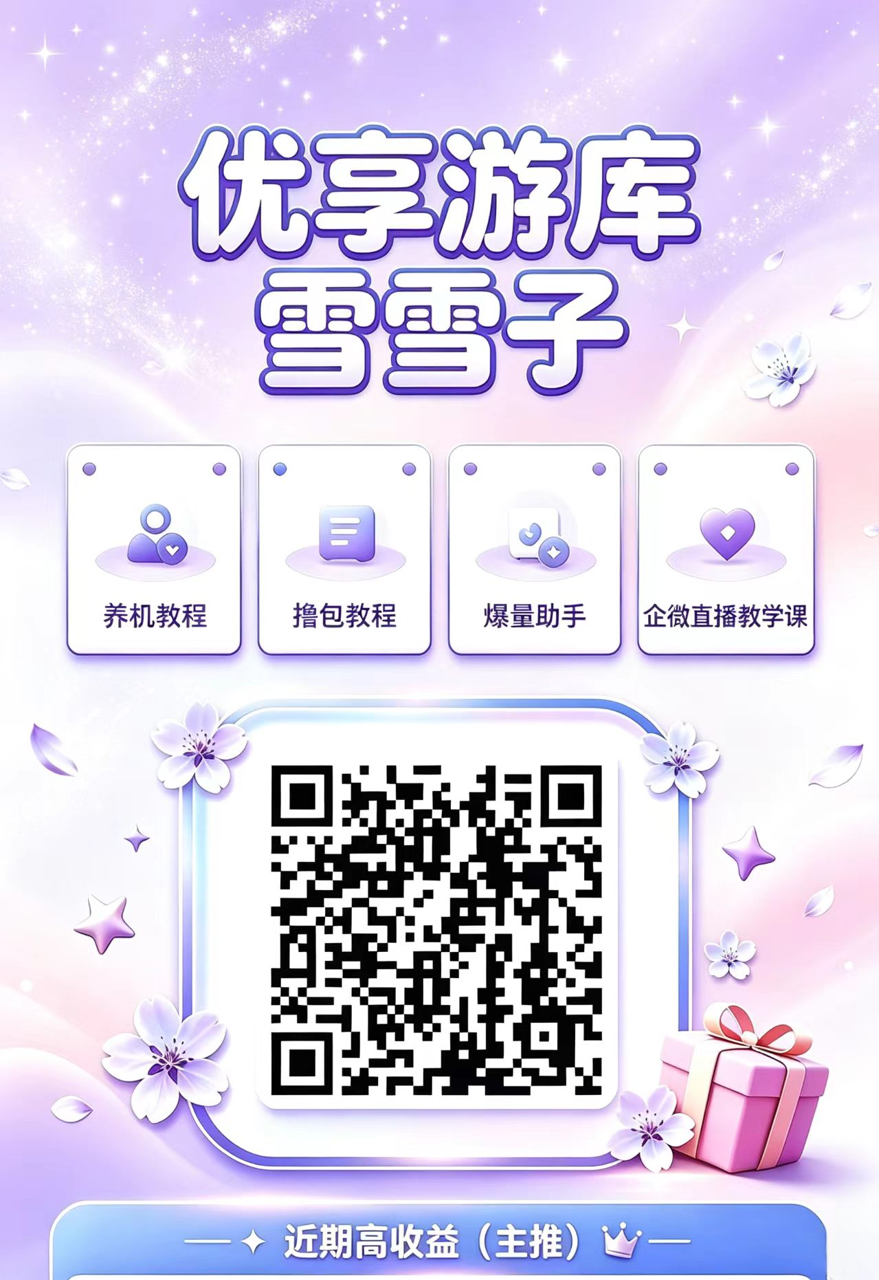 58ee0c17e820260901175508