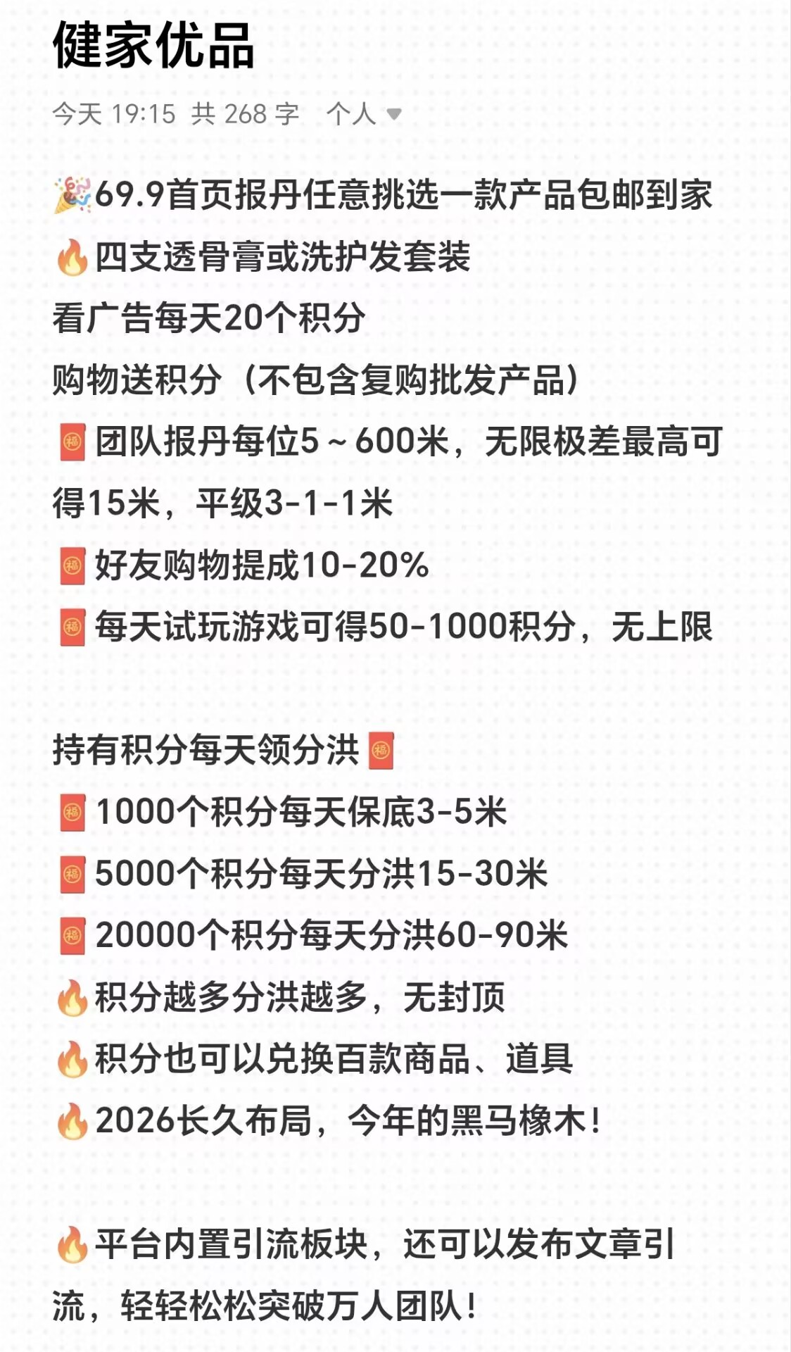 5bc62970b120260928191621