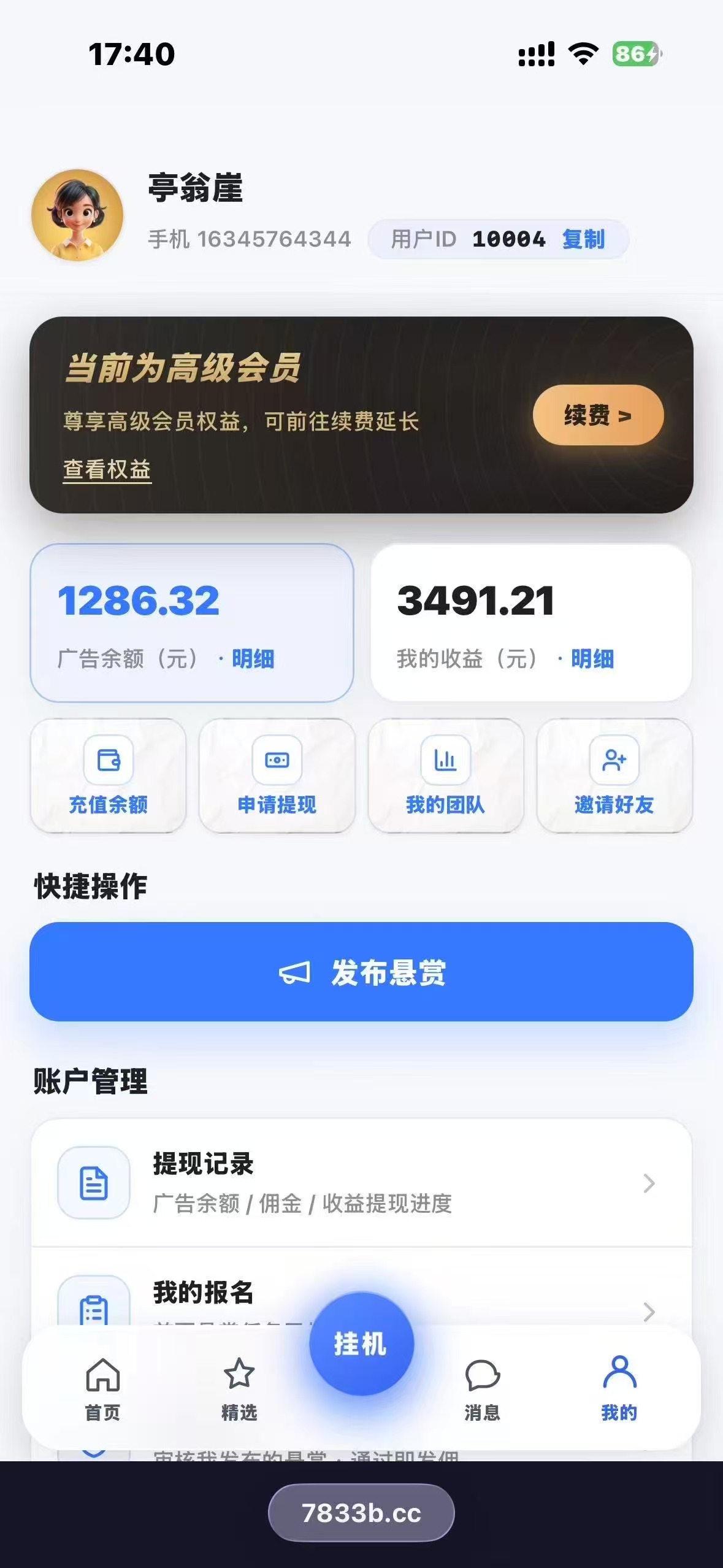 5d3063029820260910144055