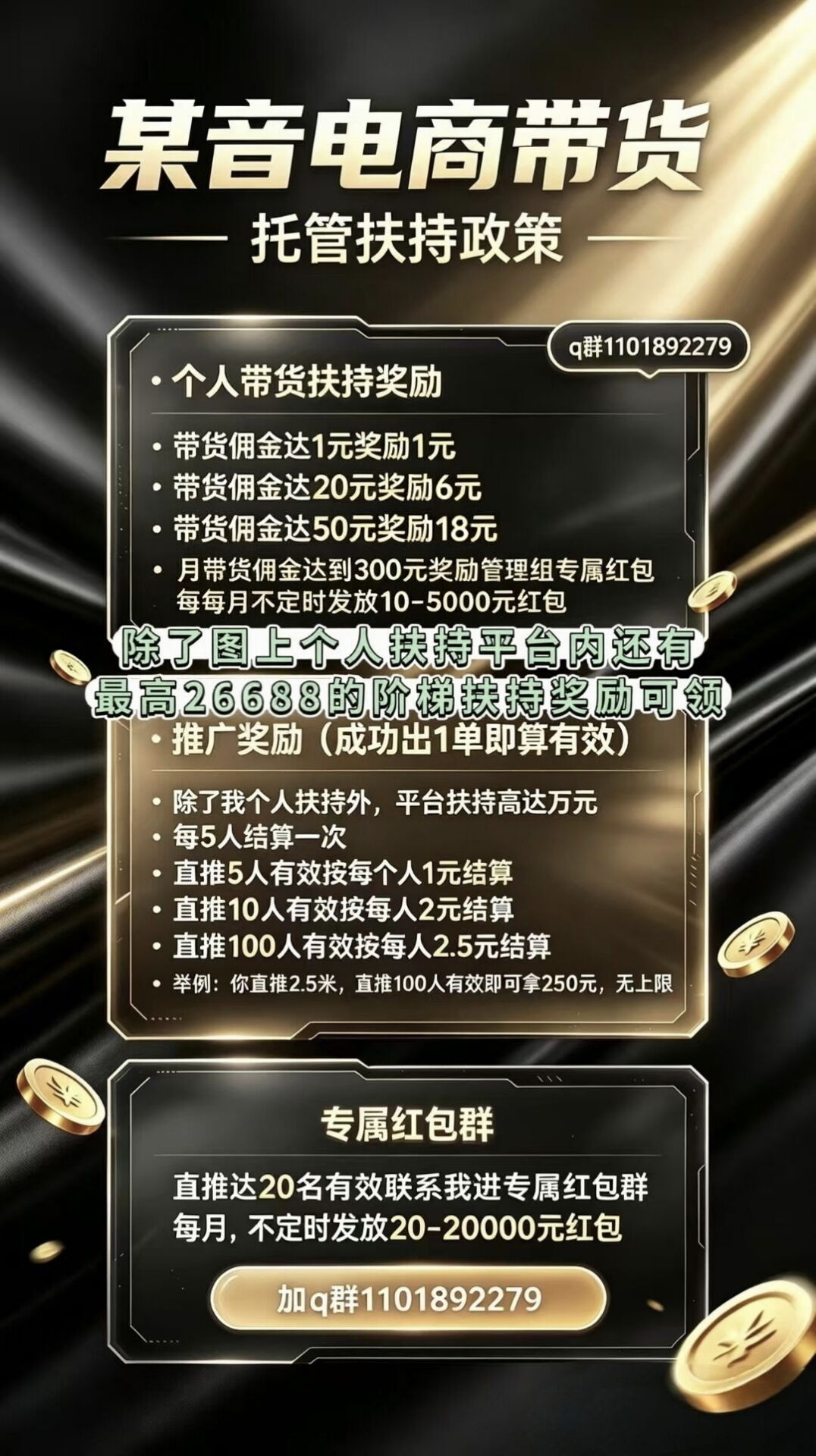 5d4ceeccf920260919172208