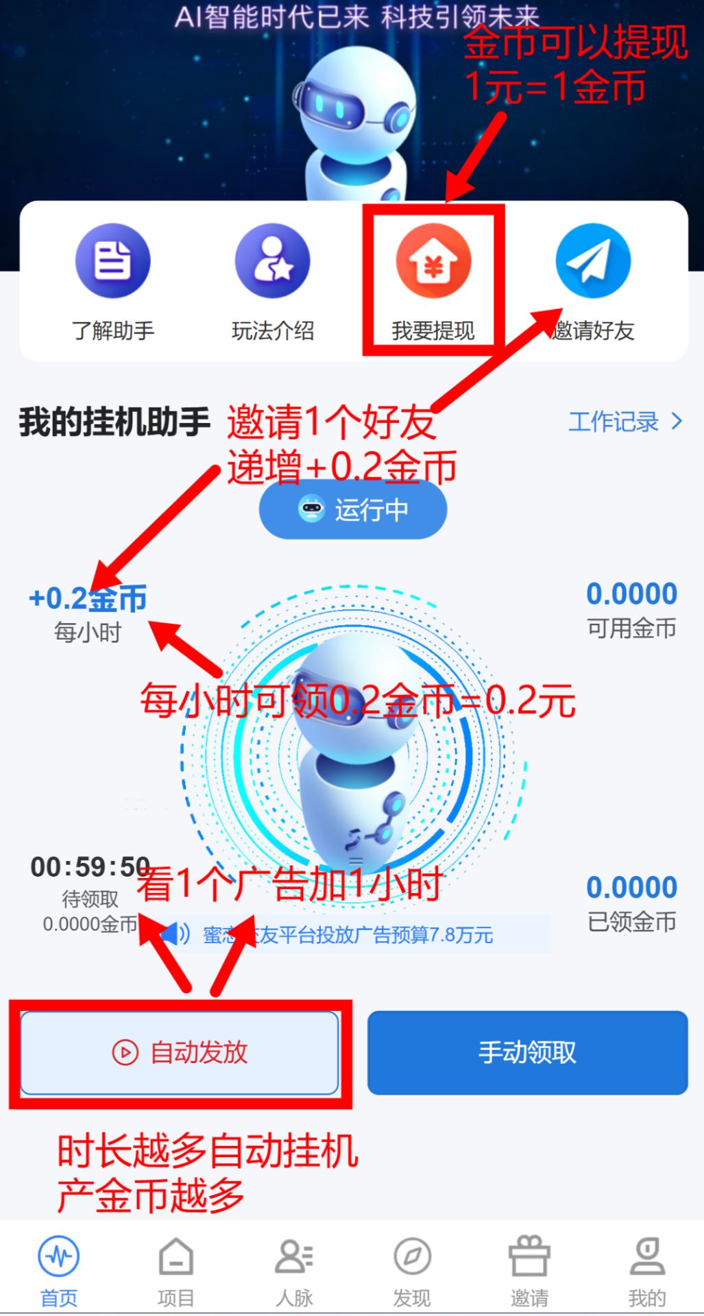 5db32ea19920260910091836