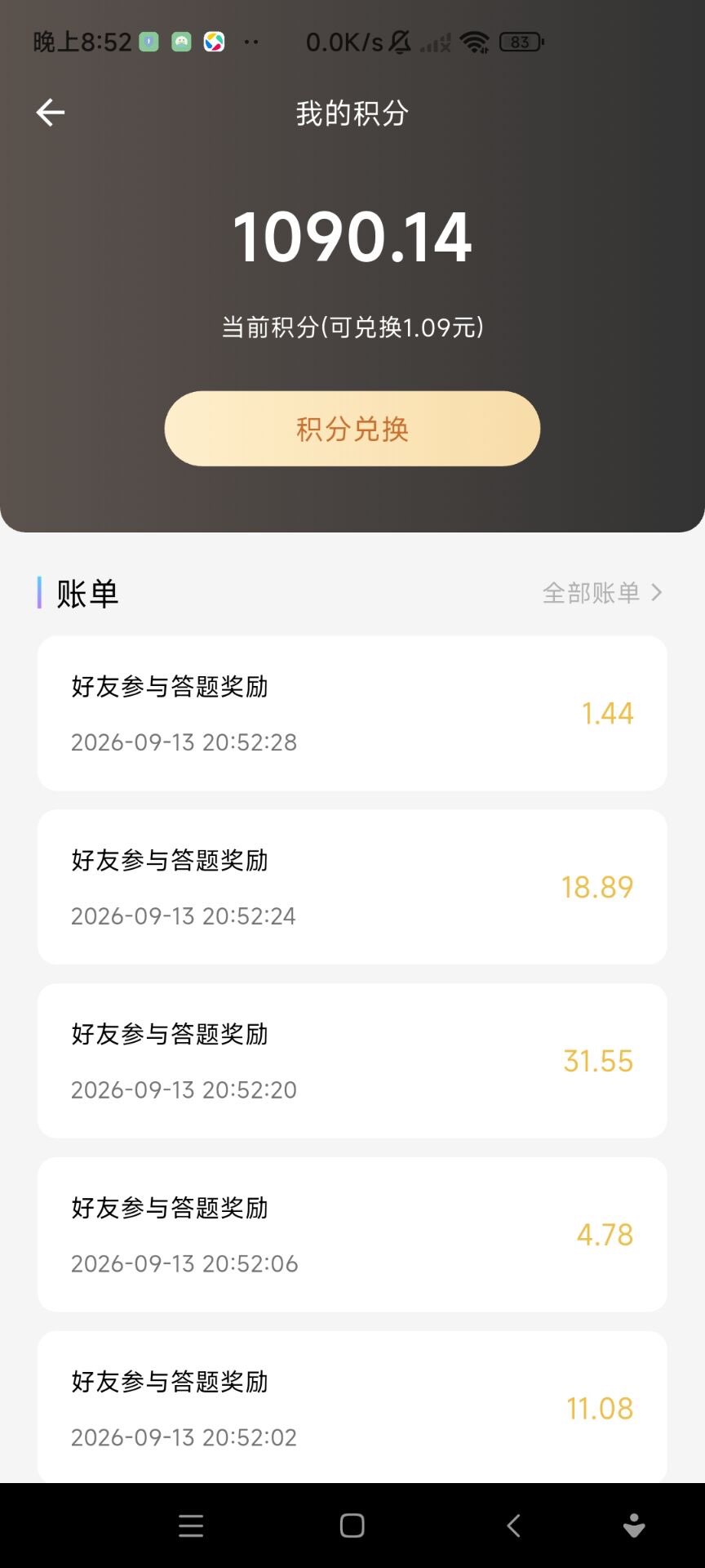 5dd94a759e20260917112952