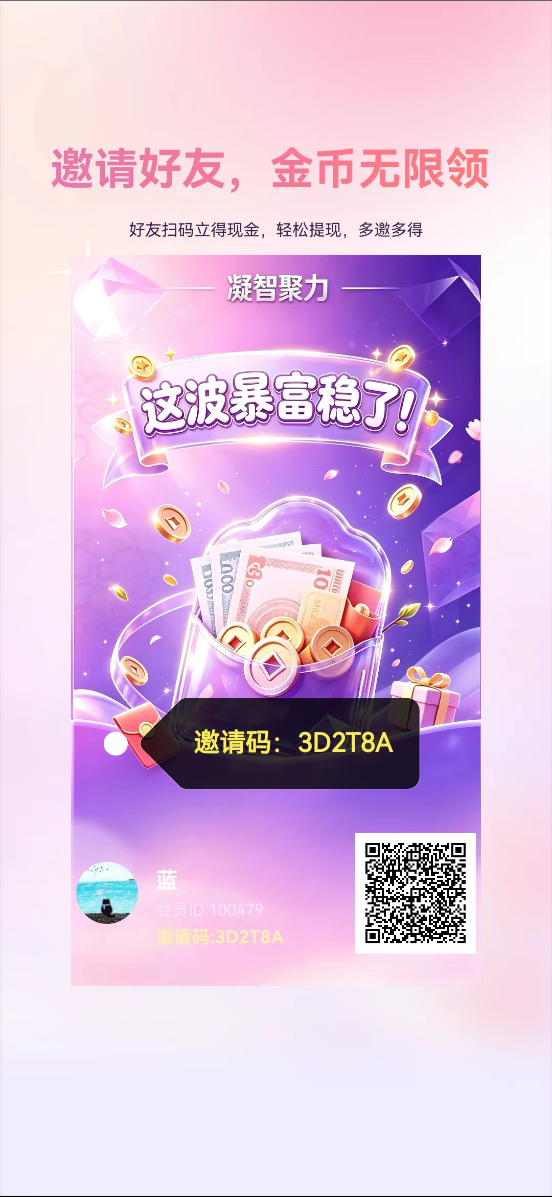 5f214ed17320260913055850
