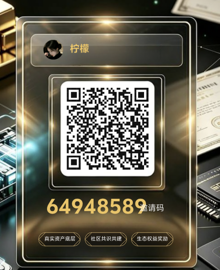 新项目首码(RWA生态K投零撸)-汇一线首码网