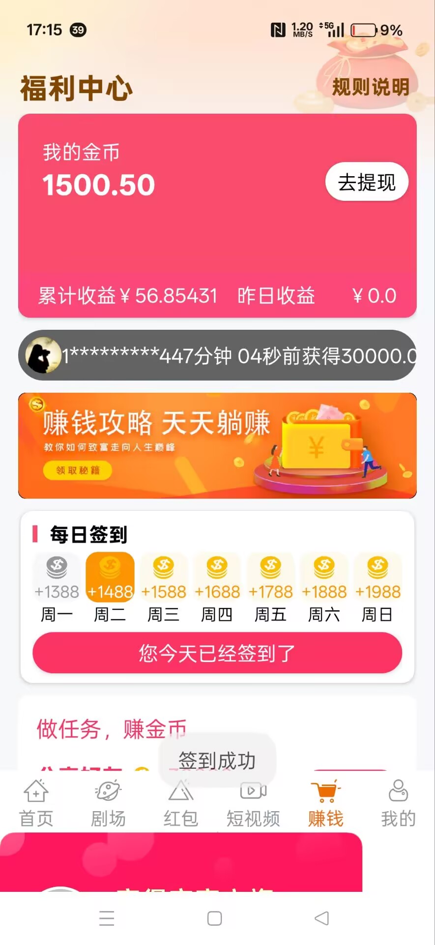 5ff55c002320260929174713