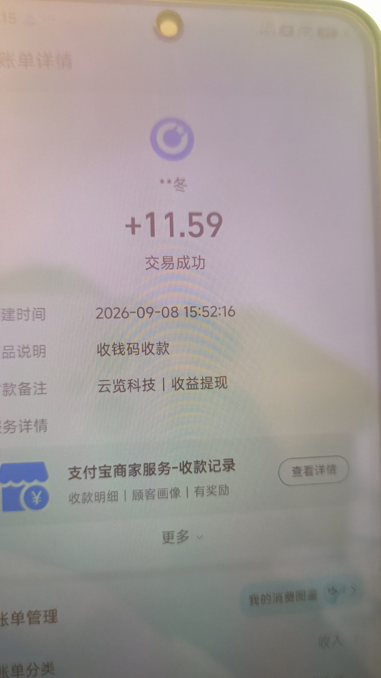 600982c71020260909091541