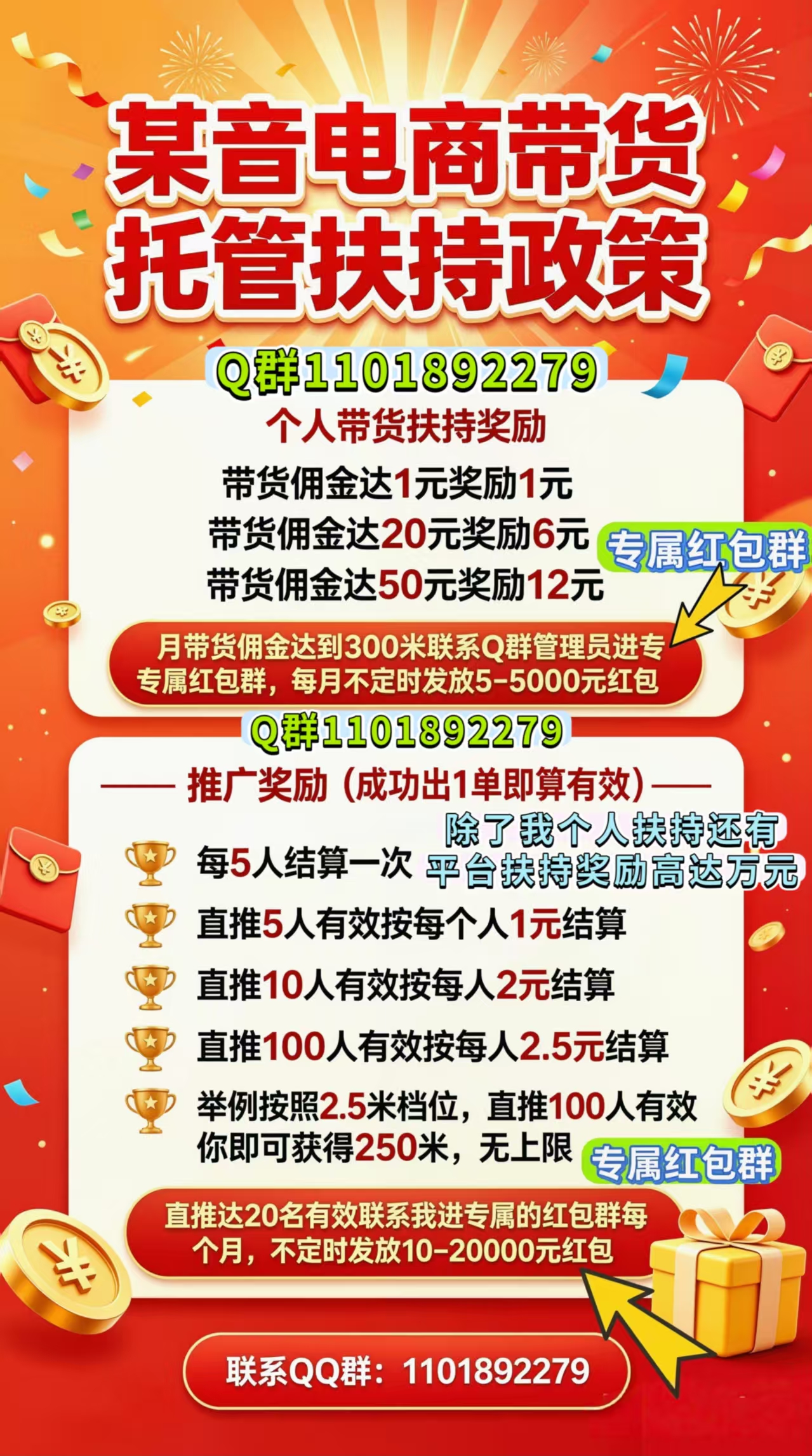 6051fc63ec20260915150817