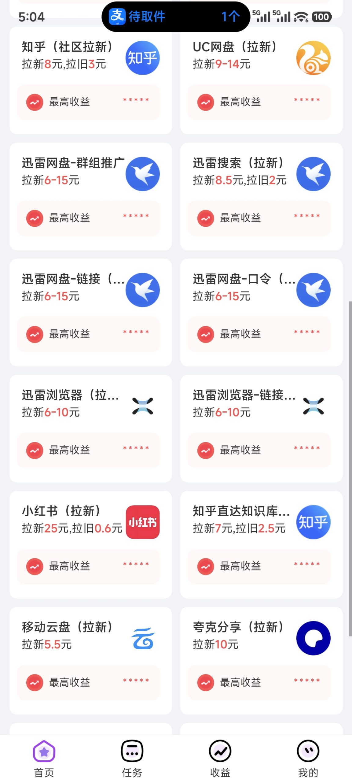 605873534320260924135432