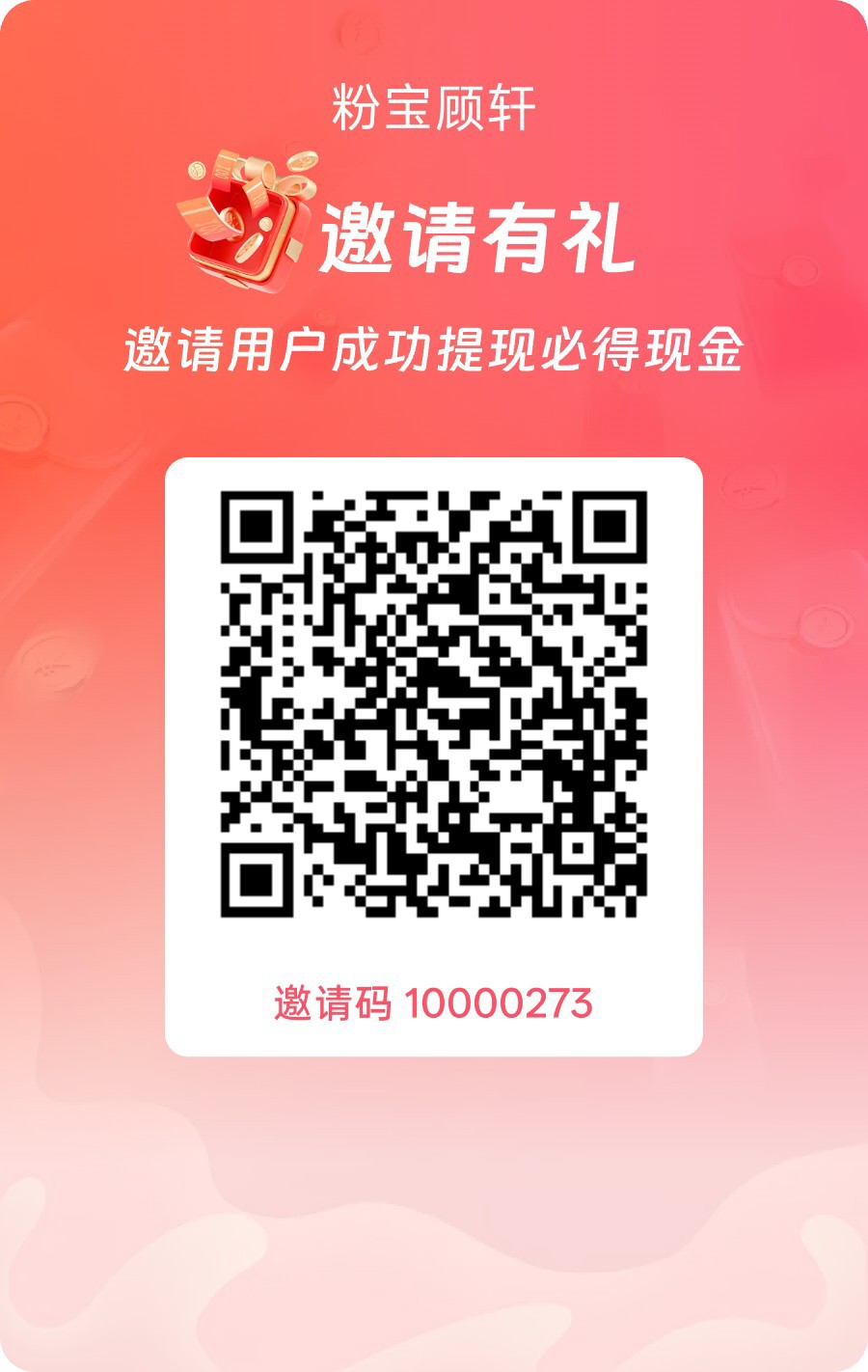 6079a1917620260930143728