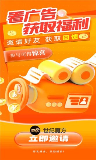 零门槛、收益稳!碎片时间也能变现?这款宝藏APP我不允许你不知道-汇一线首码网