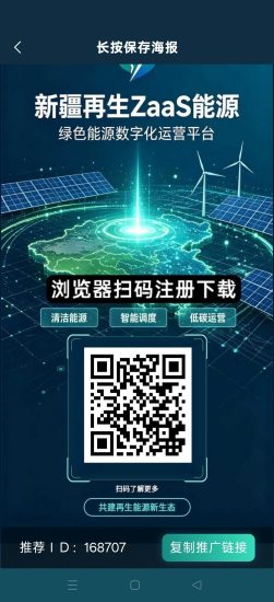 Zaas能量,纯零撸卦机可玩,每天点一下签到-汇一线首码网