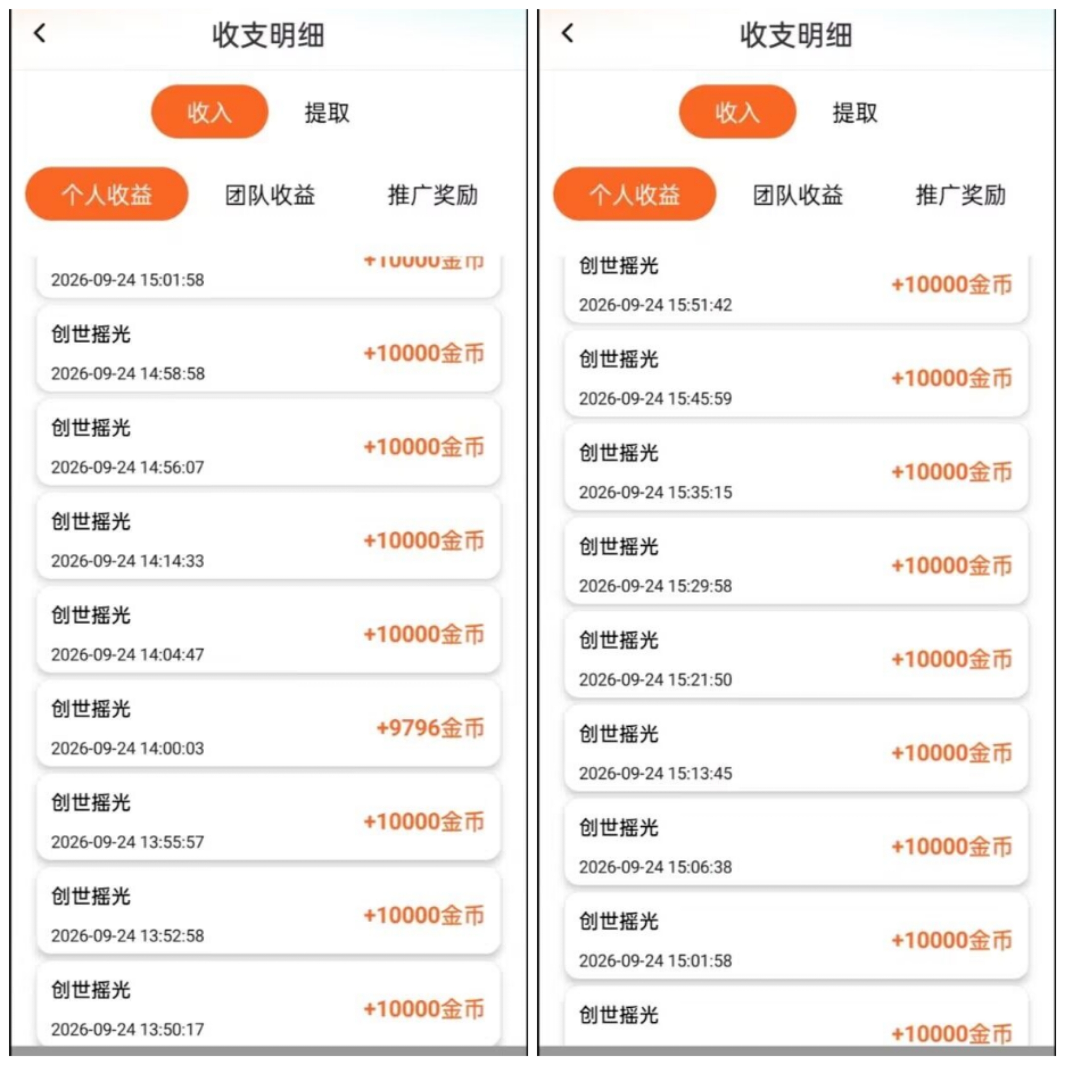 60dc8d785720260924192343