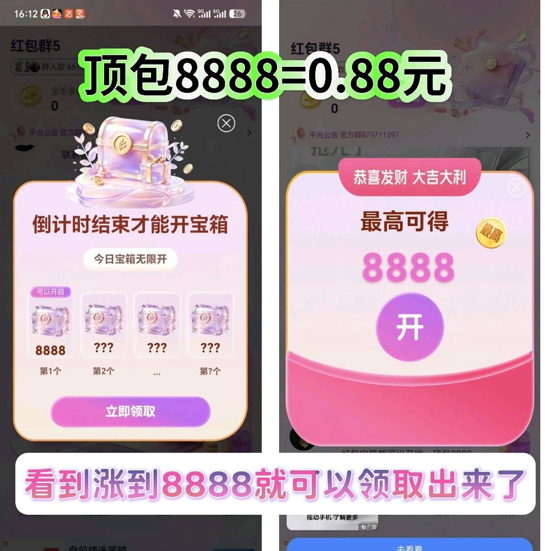 60e78dac6120260919123328
