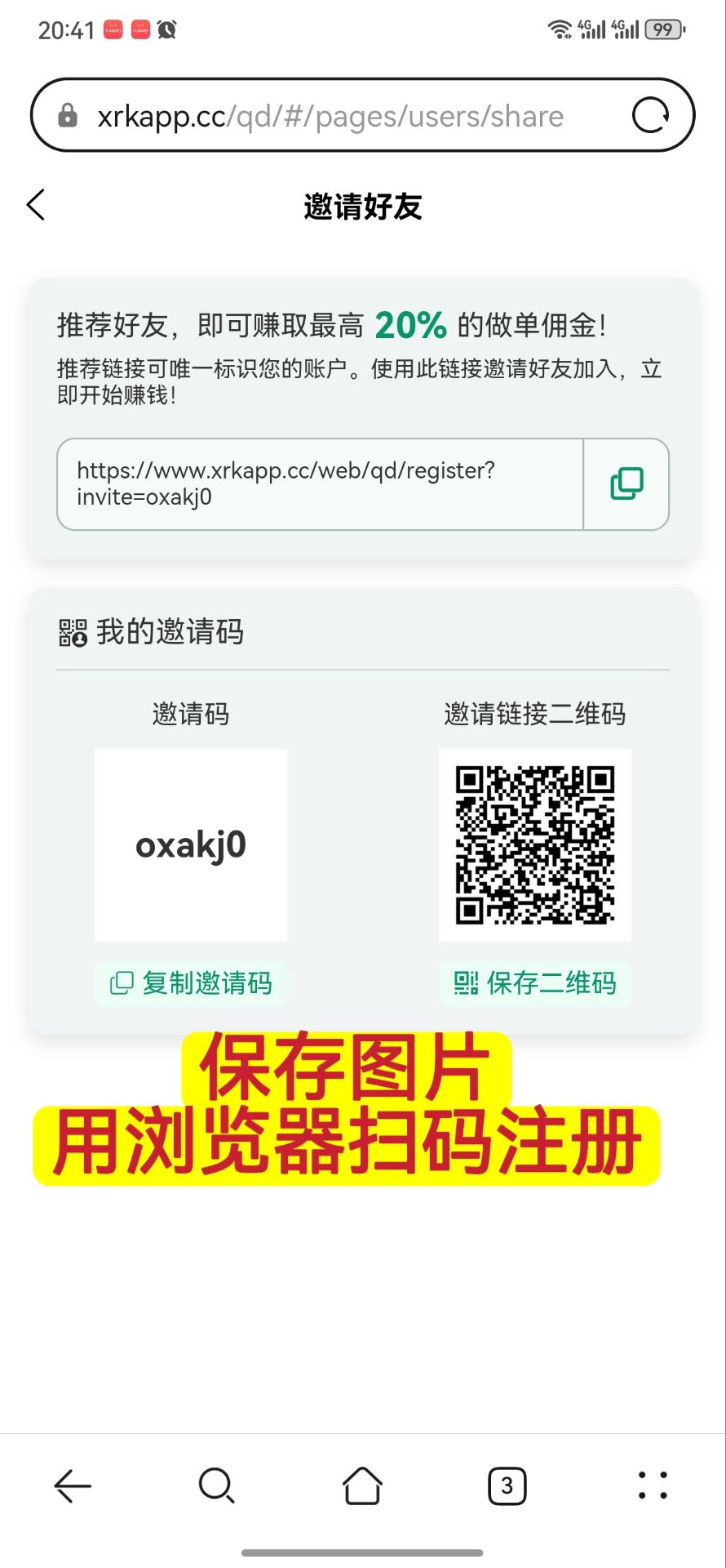 61295c60a820260904231314