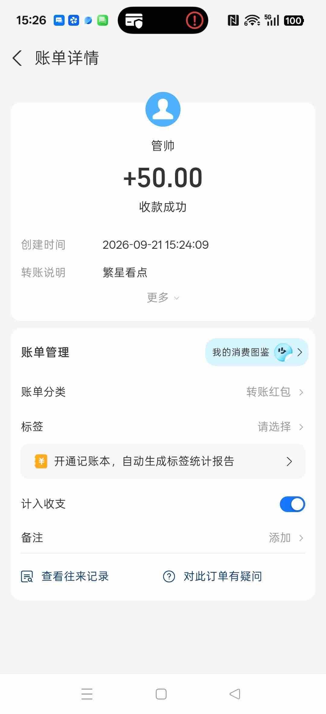 61e9db11ea20260922003443