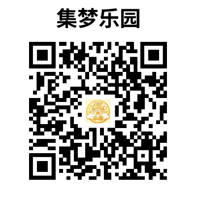 《集梦乐园》广告联盟APP -全新风控系统-汇一线首码网