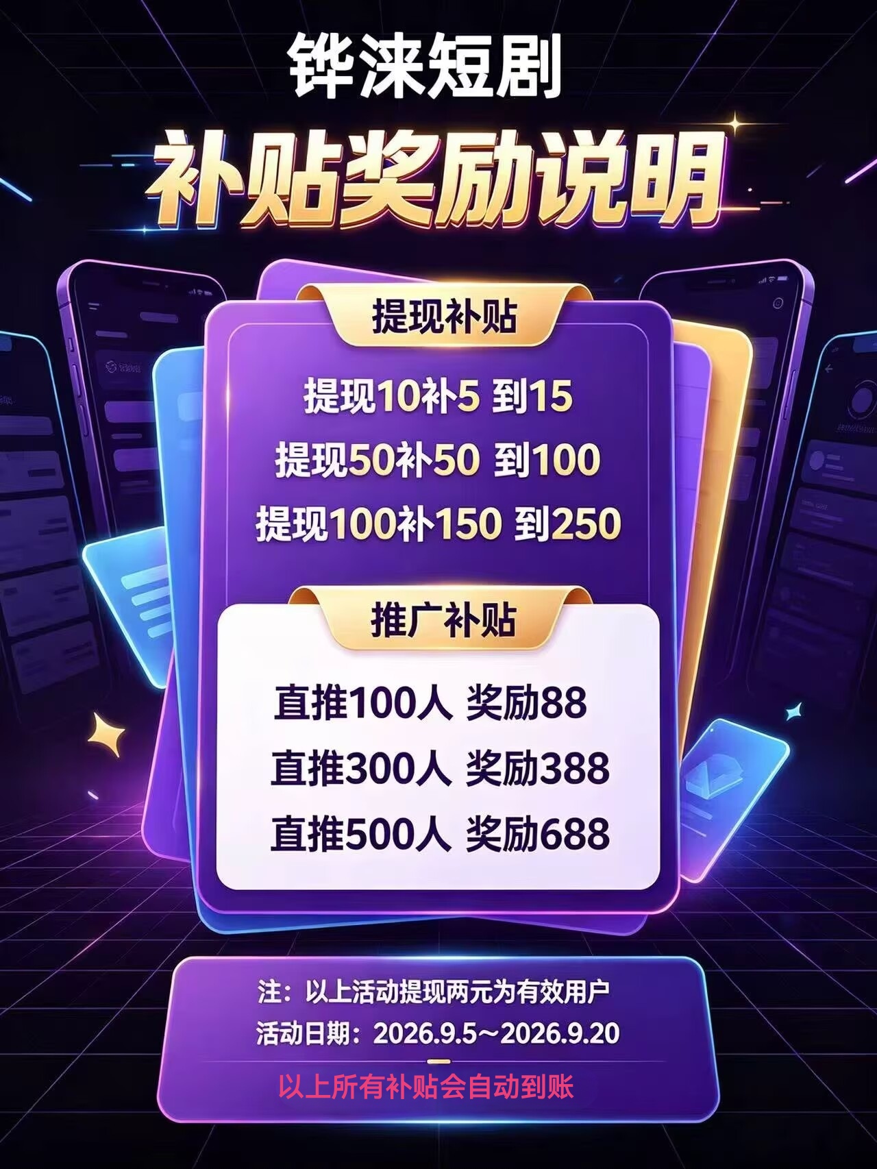 6294276e1220260908180522