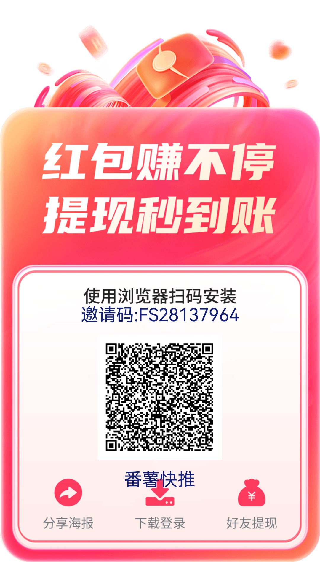 634ec9a4ed20260909144801